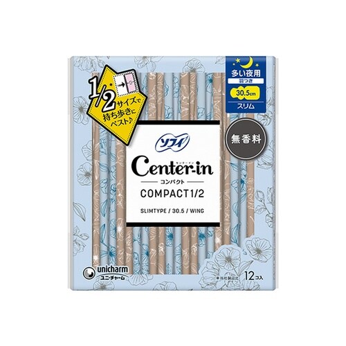 コンパクト1/2無香多い夜