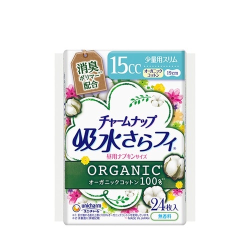 CN コットン少量用24枚#53002