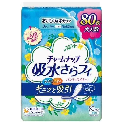 吸水さらフィパンティライナー