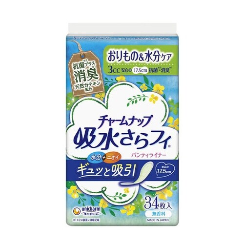 吸水さらフィパンティライナー