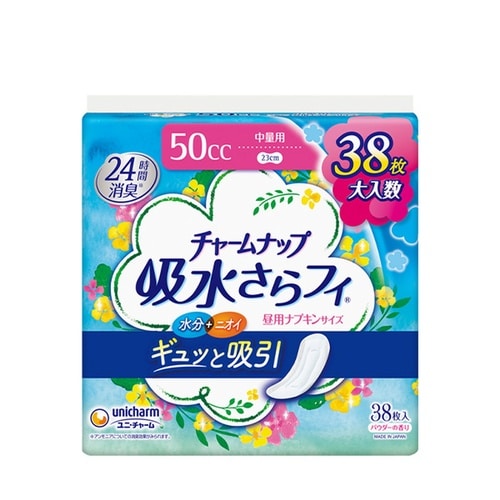 CN 中量用38枚#56738