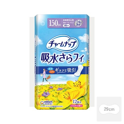 CN 長時間安心用12枚#57082