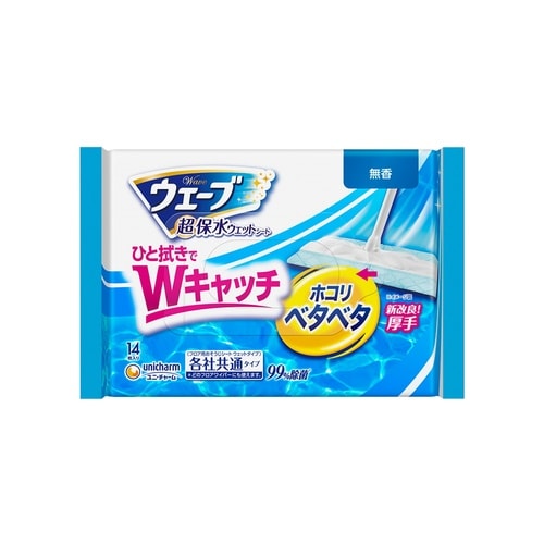 フロア用ウェットシート14枚#46912