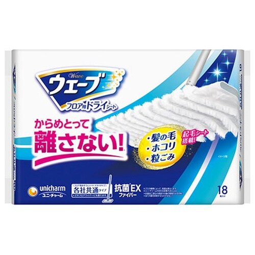 フロア用ドライシート18枚#46498