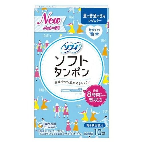 ソフトタンポンレギュラー10個#30357