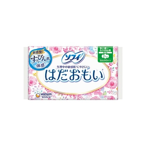 はだおもい多い昼用羽付