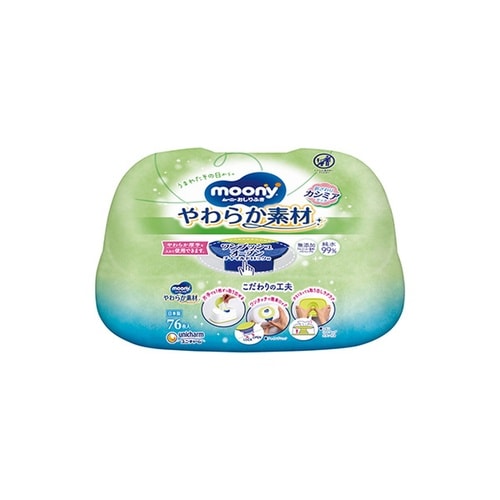 おしりふき柔素材