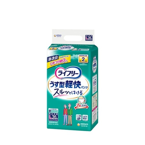 うす型軽快パンツ