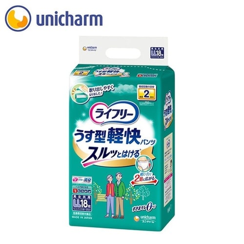 うす型軽快パンツ