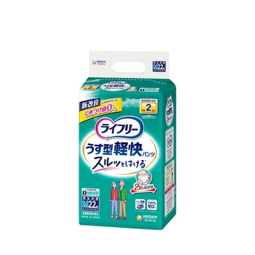 うす型軽快パンツ