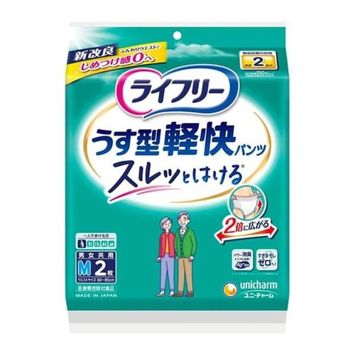 うす型軽快パンツ