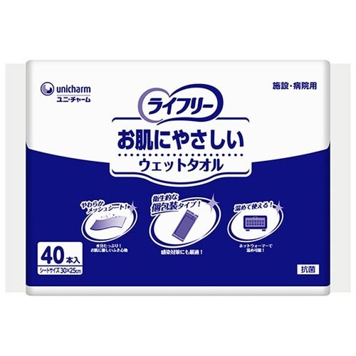 お肌に優しいウェットタオル