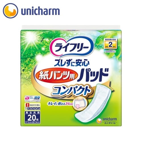 ズレずに安心コンパクト