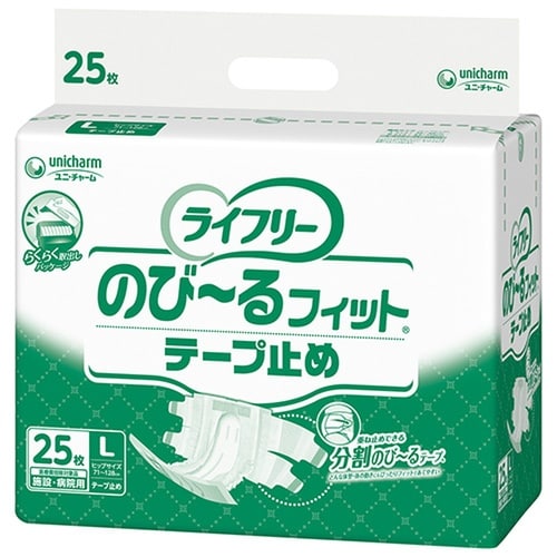 のびーるフィットテープ止め