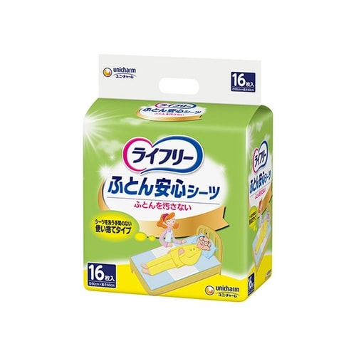 ふとん安心シーツ16枚