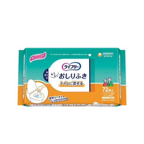 ラクラクおしりふき流せる