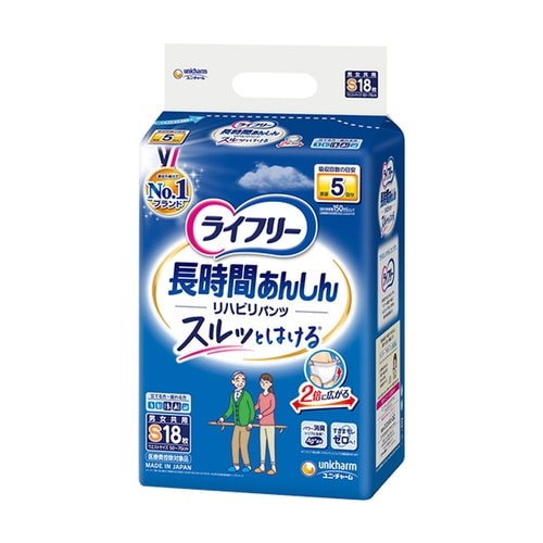 リハビリパンツ