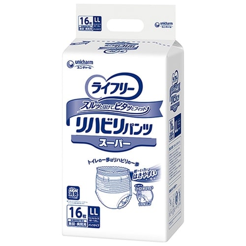 リハビリパンツスーパー