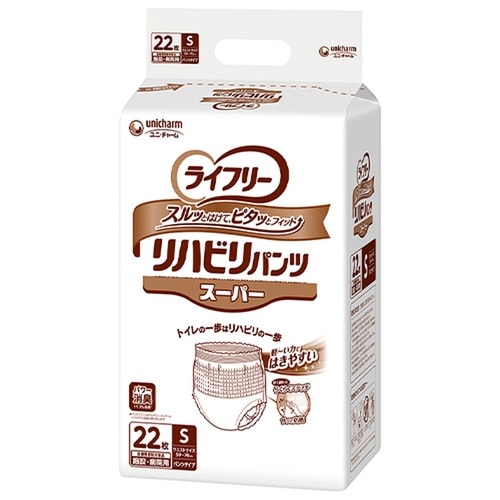 リハビリパンツスーパー