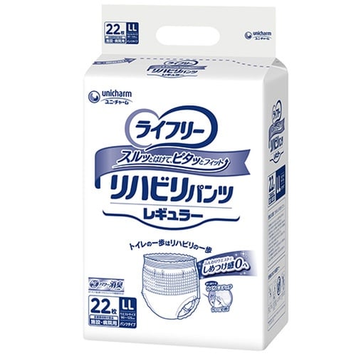 リハビリパンツレギュラー