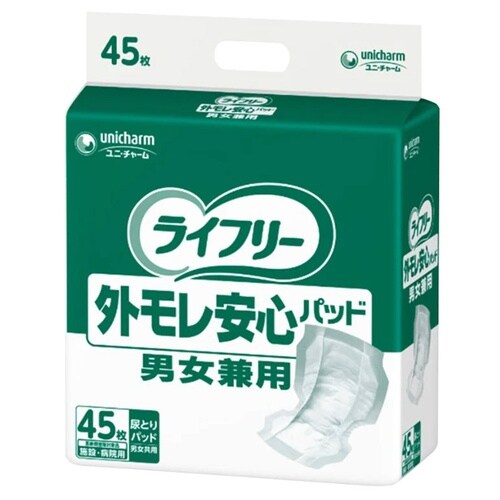 外モレ安心P男女兼用