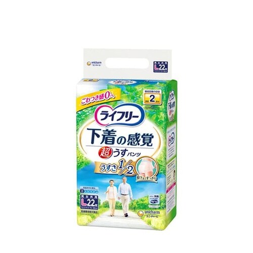 超うす型下着感覚