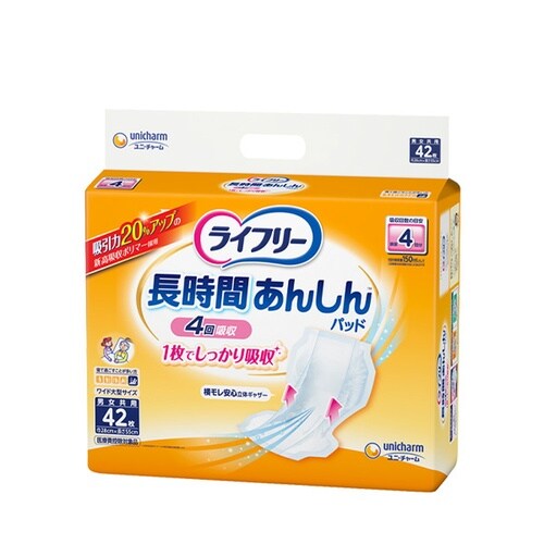 長時間あんしん尿