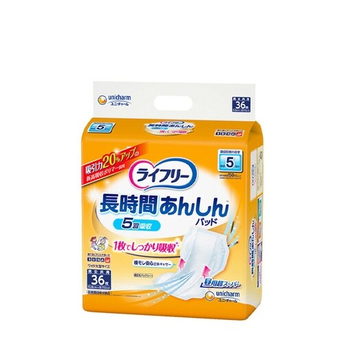 長時間あんしん尿