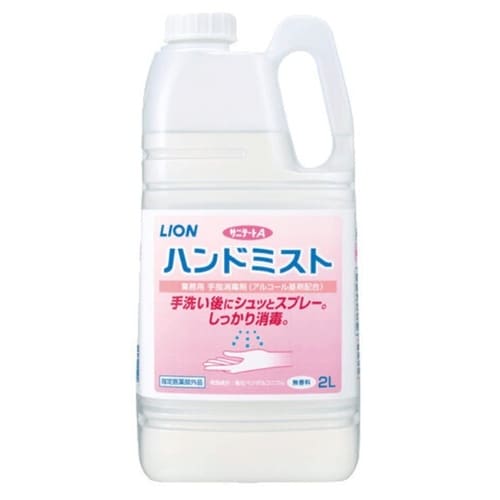 LIONH サニテートAハンドミスト 2L