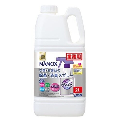 トップNANOX除菌消臭スプレー 2L