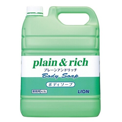 プレーン&リッチボディソープ 4.5L
