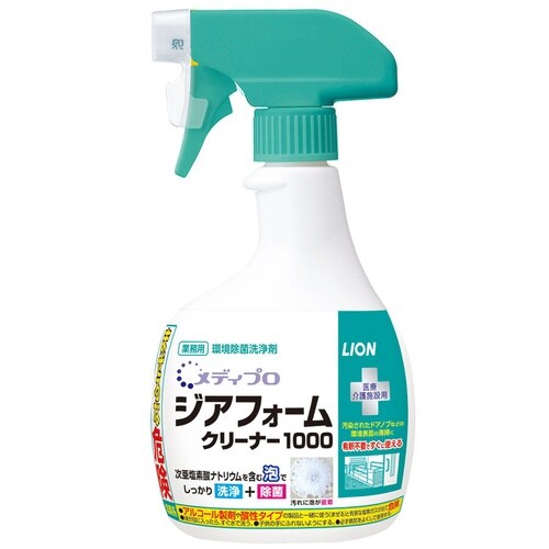 メディプロジアフォームクリーナー