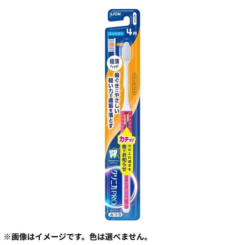 アラームハンドル 4列コンパクト