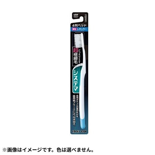 システマ 4列レギュラー ふつう