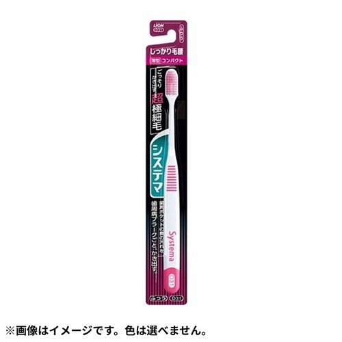 システマ しっかり毛腰