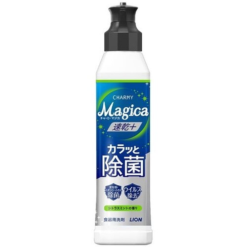Magica速乾+ カラッと