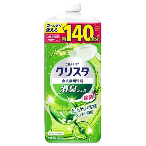 クリスタ 消臭ジェル