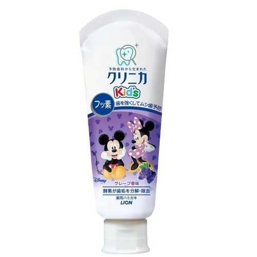 クリニカKidsハミガキグレープ