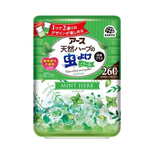 天然ハーブ虫よけパール