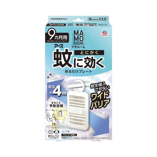 蚊に効く吊るだけプレート