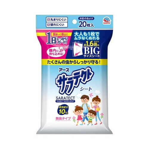 アース サラテクト シート 20枚入