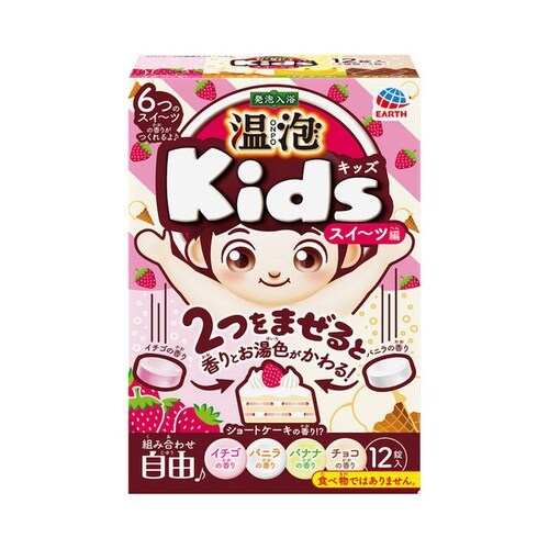 温泡 ONPO Kids