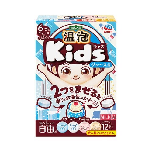 温泡 ONPO Kids