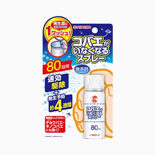 コバエがいなくなるスプレー