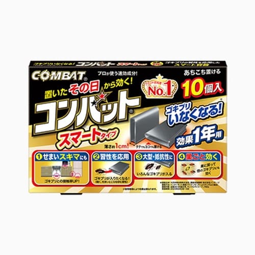 コンバットスマートタイプ