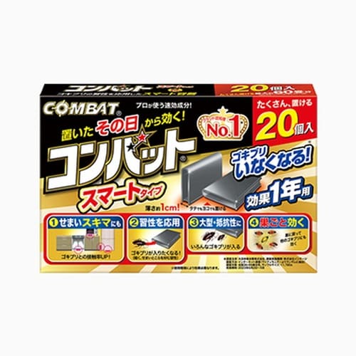 コンバットスマートタイプ