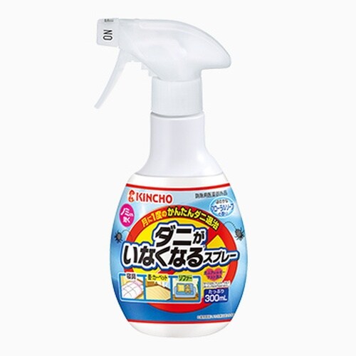 ダニがいなくなる