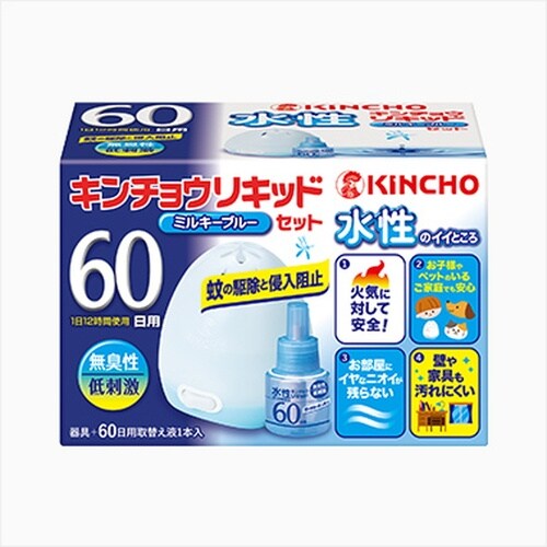 水性リキッド60日