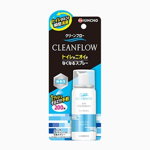 トイレニオイなくなる消臭SP