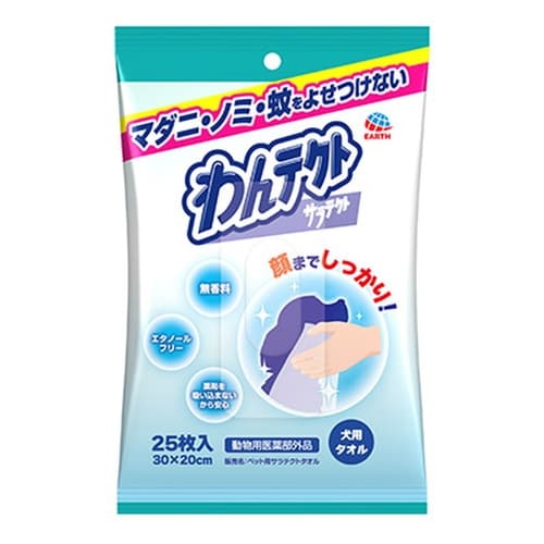 アース わんテクトタオル 犬用